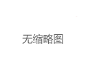 上海中高端喝茶群私密交流